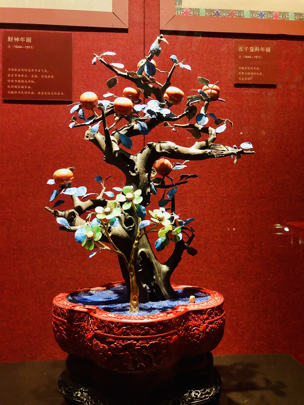 江山万年国 天地一家春 故宫过年展 ​​​（图ZMTQxMTA2Njky） - 人文/纪实摄影 - 站酷设计师佩骑原创素材 - 站酷ZCOOL