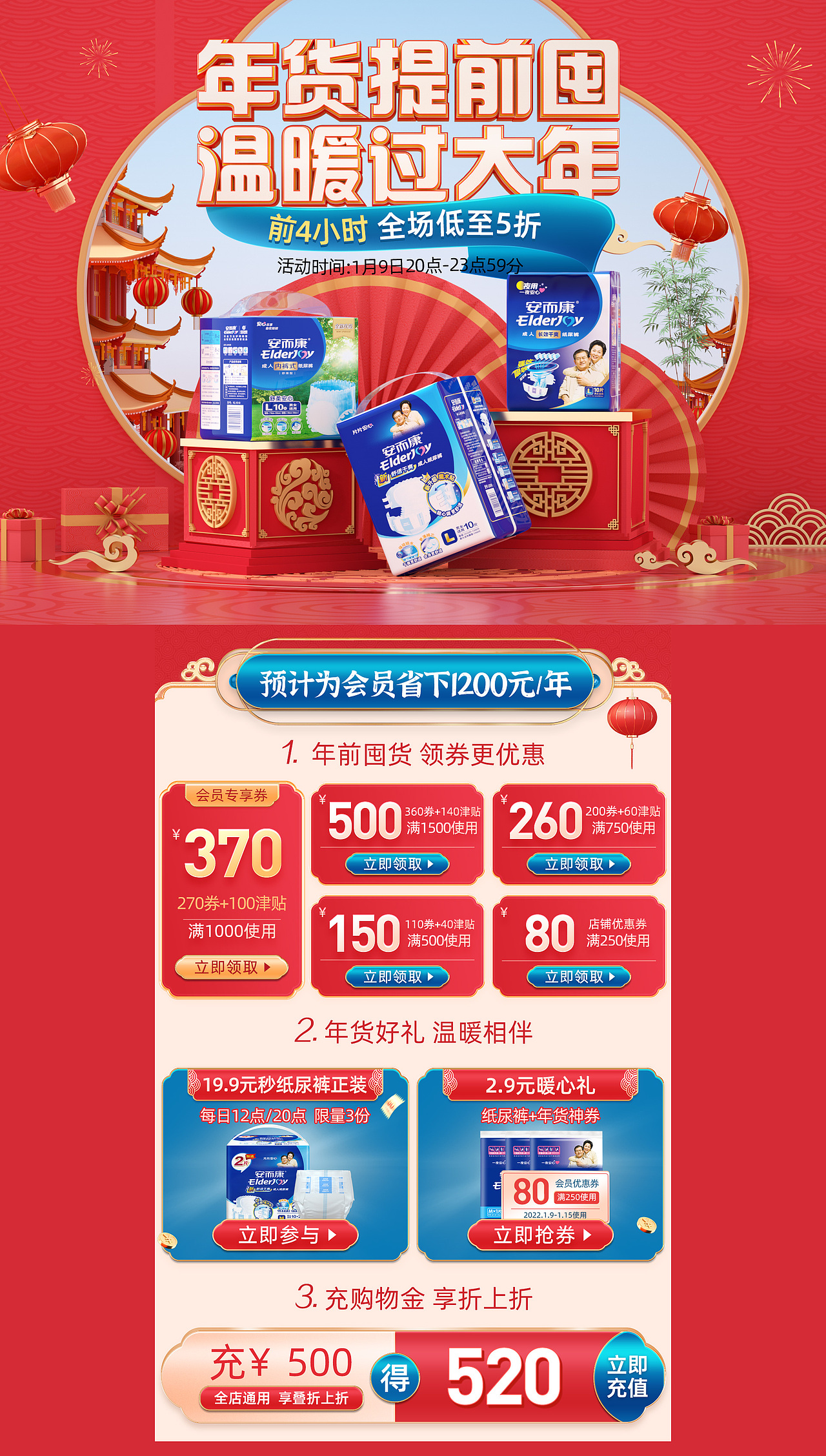 无线段页面（图ZMjg1NjMwMTg0） - 其他平面 - 站酷设计师小小打工人p原创素材 - 站酷ZCOOL
