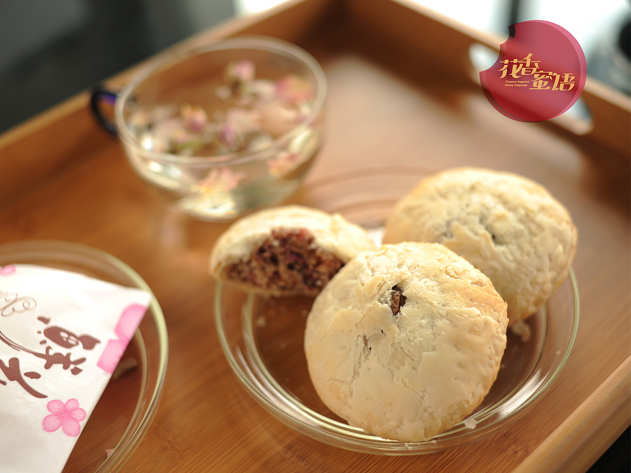 花香蜜语鲜花饼