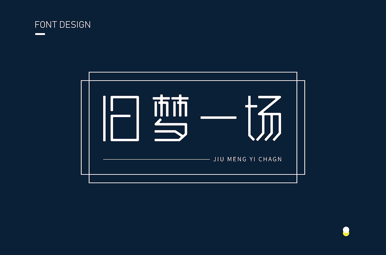 字体集（图ZMjE1OTY1NjQ0） - 字体/字形 - 站酷设计师Quan公子原创素材 - 站酷ZCOOL