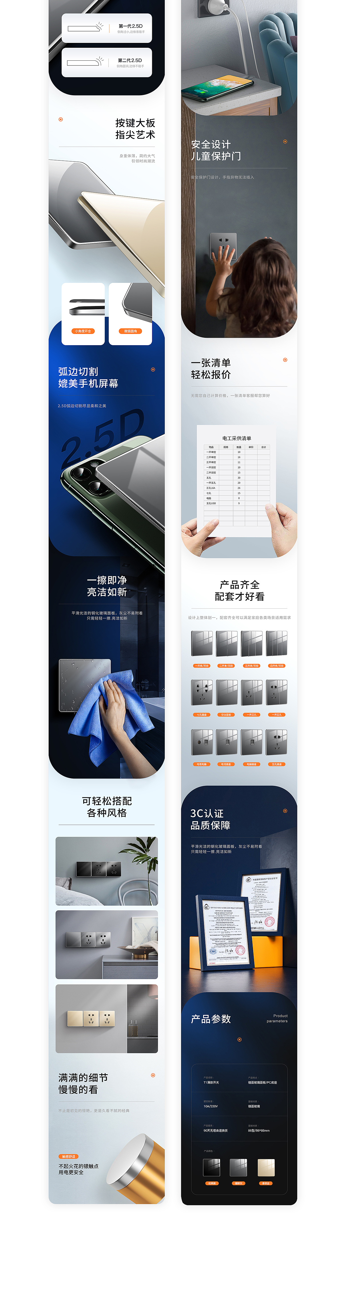 详情*4（图ZMjU2NzUyNzM2） - 电商 - 站酷设计师古之有恶来原创素材 - 站酷ZCOOL