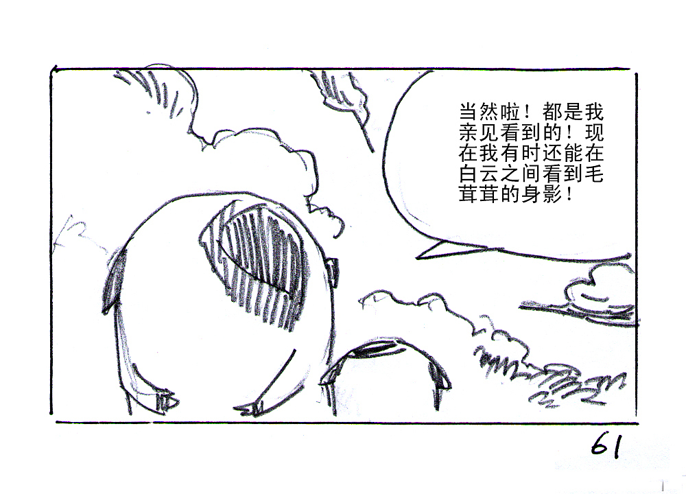 【黑白奇境】圆滚滚与毛茸茸（图ZMTM0MzczMTI=） - 绘本 - 站酷设计师天朝羽原创素材 - 站酷ZCOOL