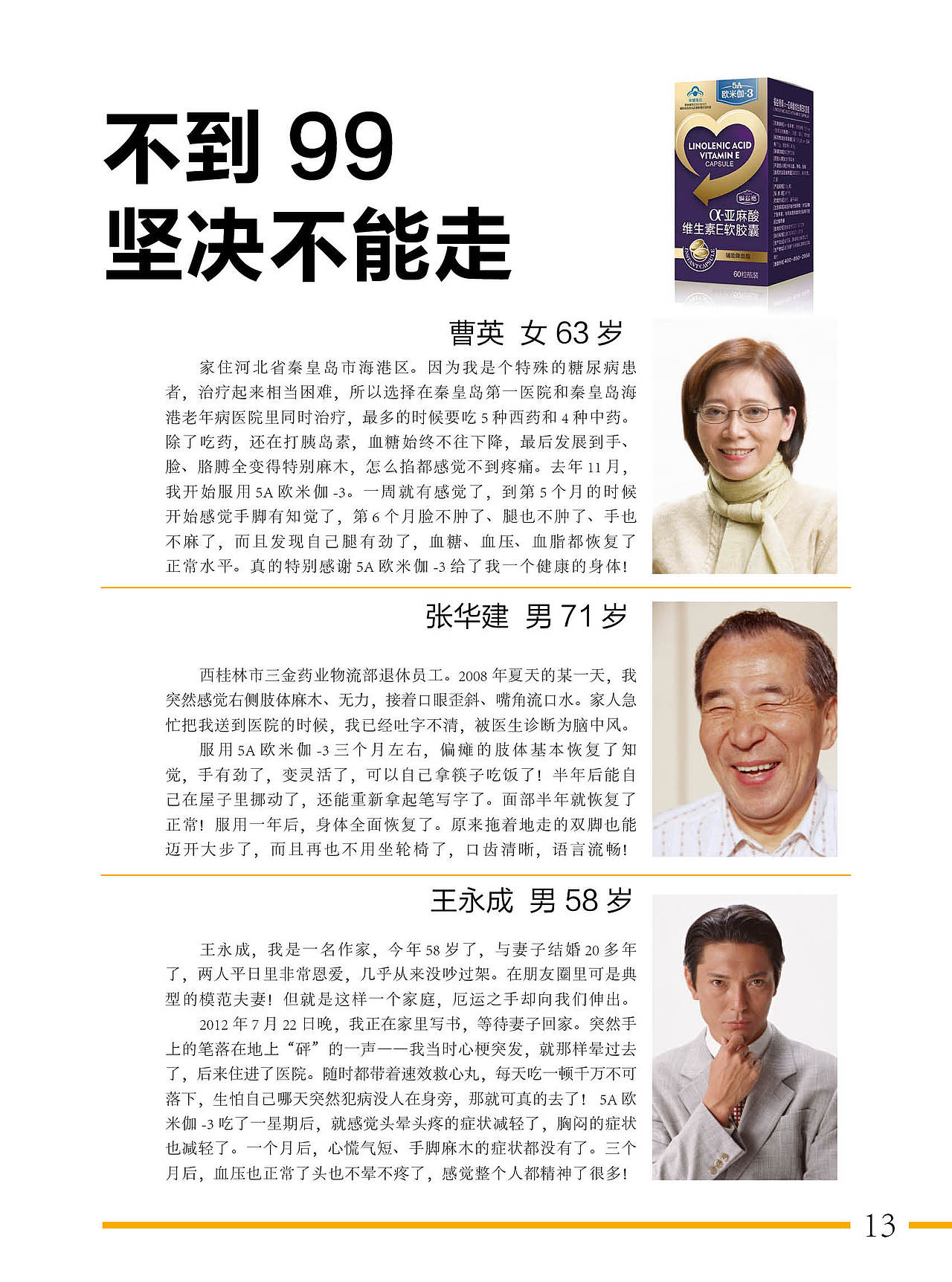 一本画册设计（图ZNTM3MjUyMzI=） - 书籍/画册 - 站酷设计师酱紫啊造了原创素材 - 站酷ZCOOL