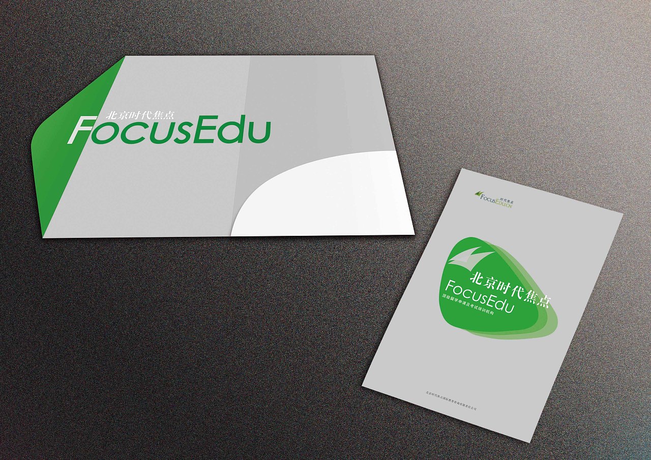 公司合同文件封套设计