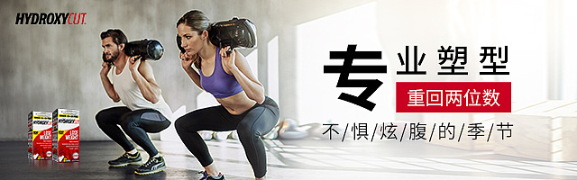 电商运动营养品钻展