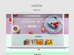 蛋糕企业官网电商专题页