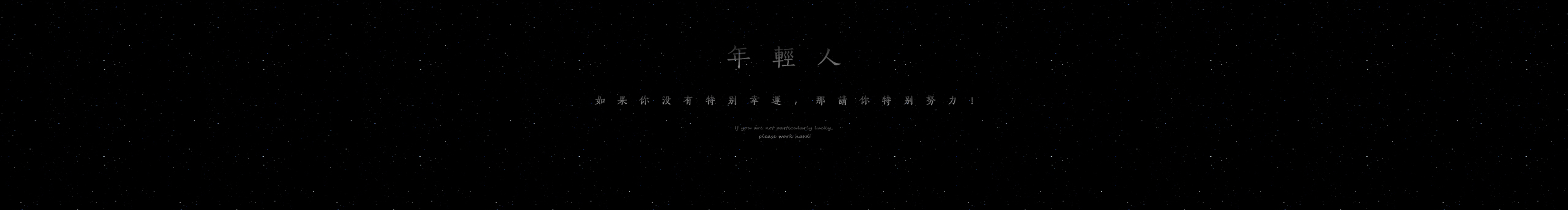 饿了的猫的个人主页（封面预览） - 主页封面设置 - 站酷设计师饿了的猫原创素材 - 站酷ZCOOL