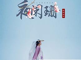 手机端详情页