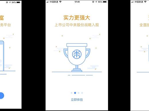 app（个人主页-ZMzUxMjM3NzI=） - APP界面 - 站酷设计师奔跑的小导er原创素材 - 站酷ZCOOL