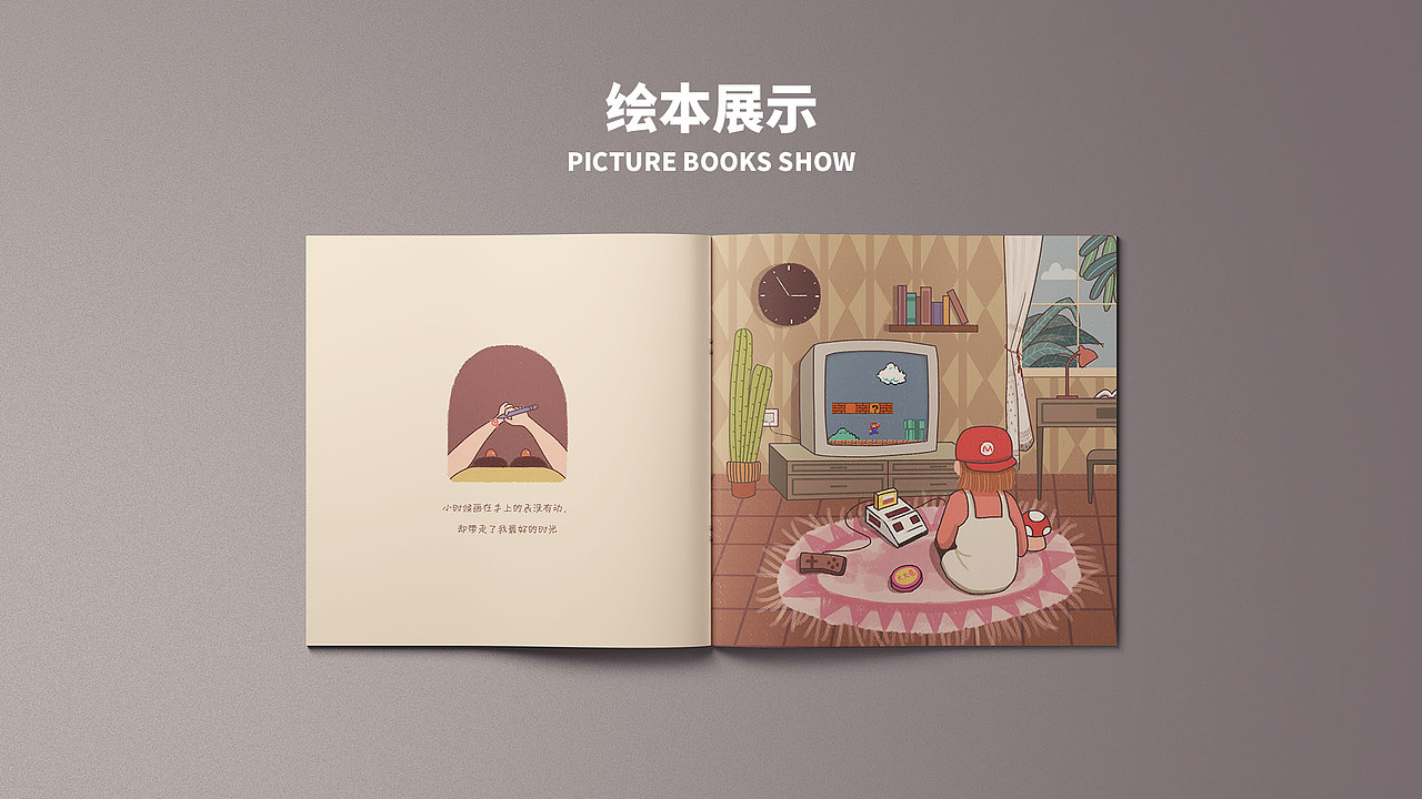 2019儿插作品集（图ZMjAzNDEwMjQ0） - 儿童插画 - 站酷设计师佩佩_Penny原创素材 - 站酷ZCOOL
