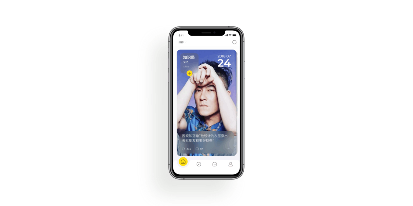 贴近appV2.0（图ZMjMzNjg5NDAw） - APP界面 - 站酷设计师有些不习惯原创素材 - 站酷ZCOOL