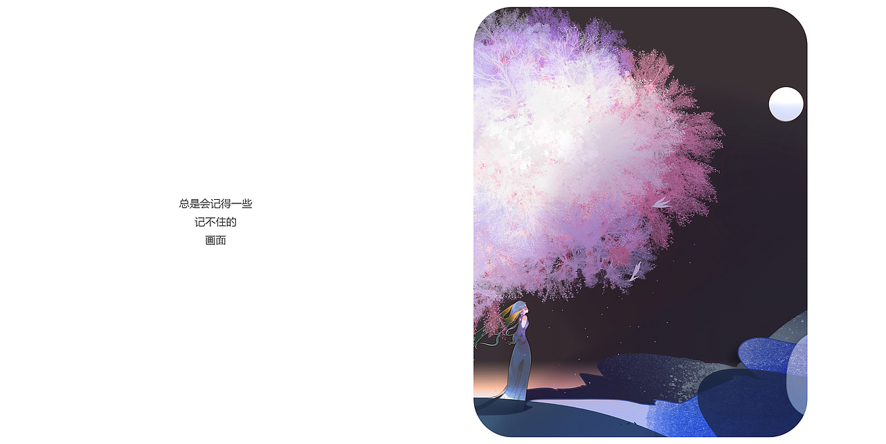 静谧觉醒（图ZMjU3MzQ1MTI4） - 创作习作 - 站酷设计师ciao大榴莲原创素材 - 站酷ZCOOL