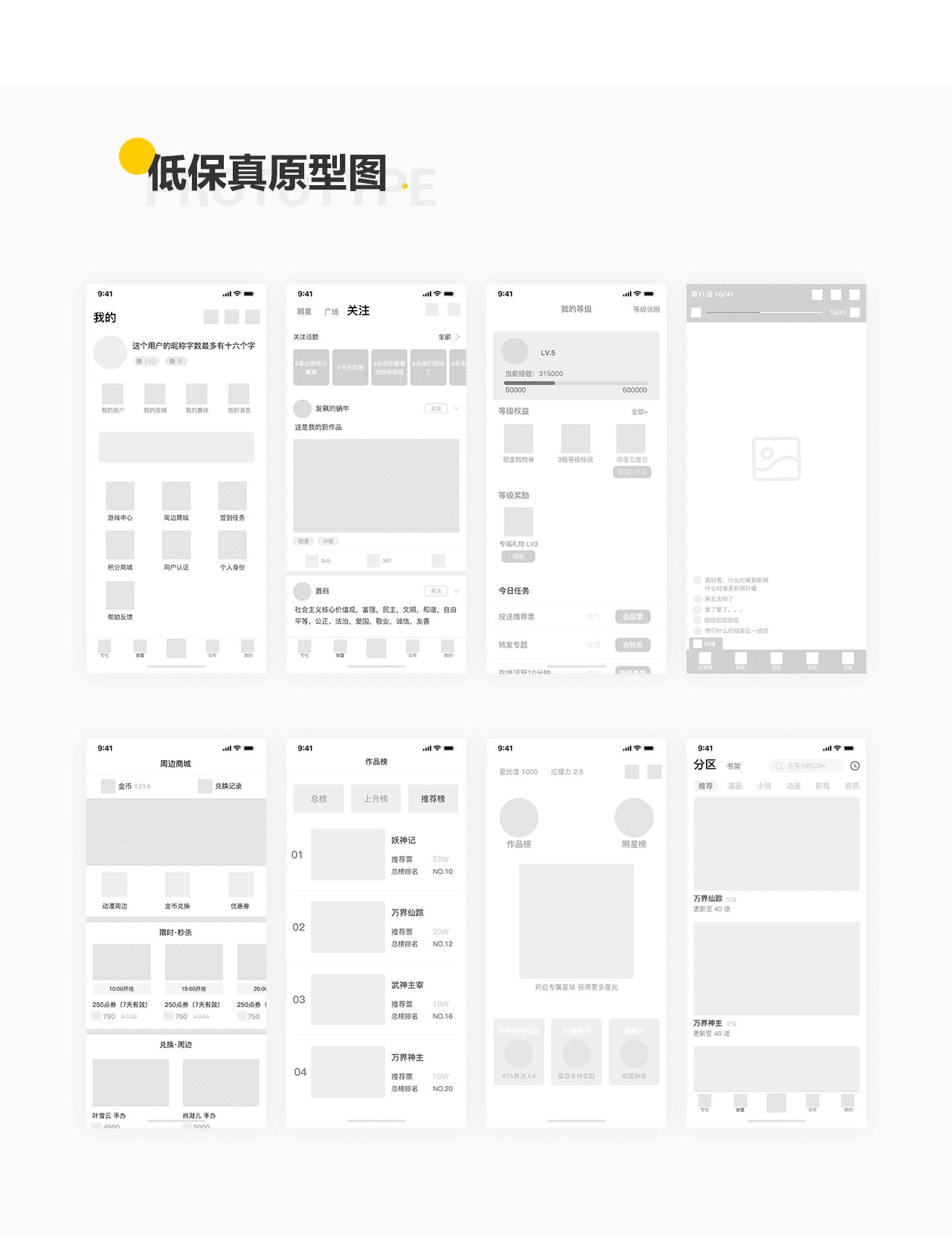 作品集（图ZMjU5MDE4MjM2） - APP界面 - 站酷设计师Naomi夏天原创素材 - 站酷ZCOOL