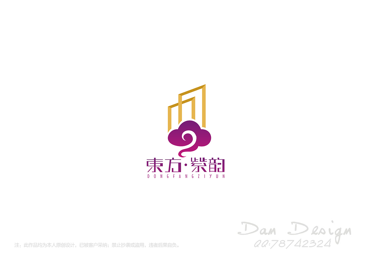 东方紫韵标志/LOGO设计（图ZMTUxMDEzMzI=） - Logo - 站酷设计师木子弹原创素材 - 站酷ZCOOL