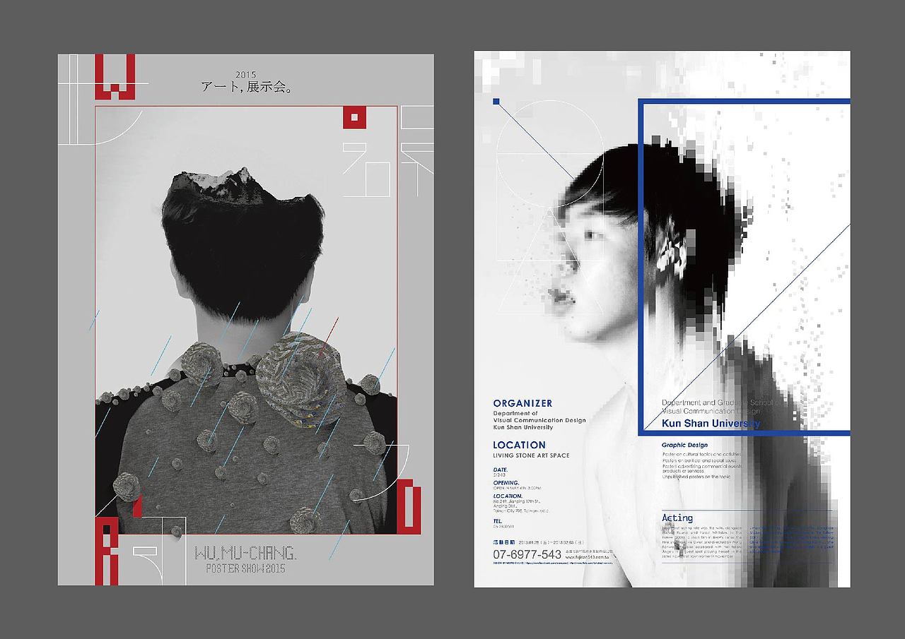 POSTERS PORTFOLIO 2011-16