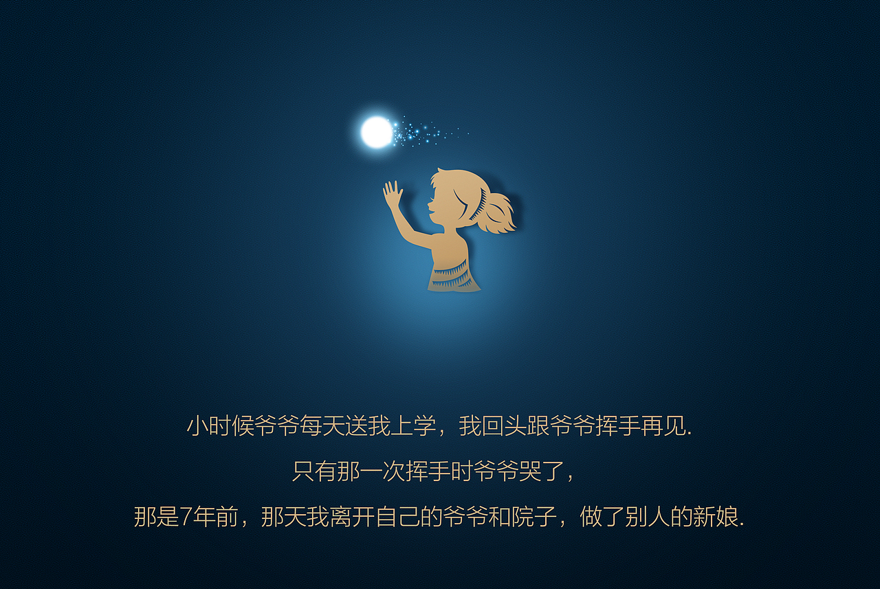 萤火虫下的剪纸展 杭州站（图ZMTA1OTA2NzMy） - 其他手工艺 - 站酷设计师不是美术馆原创素材 - 站酷ZCOOL