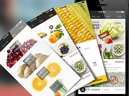 界面毕设作品参考