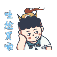 闽南卡通吉祥物形象设计以及闽南语微信表情包系统vi（图ZMTQzMzY4NTg4） - IP形象 - 站酷设计师饭饭少年原创素材 - 站酷ZCOOL