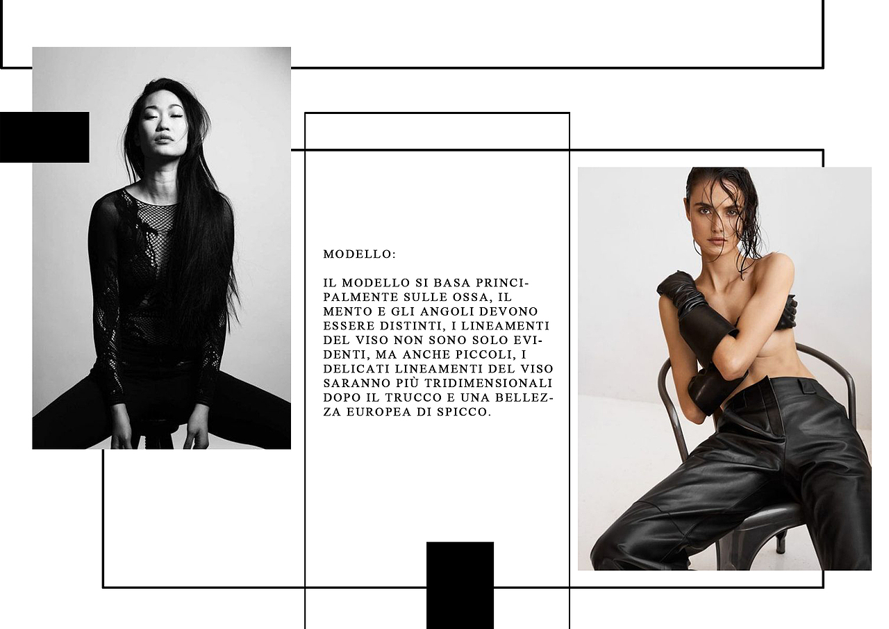 “时尚搭配”作品集