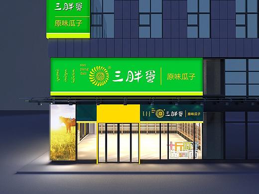 三胖蛋呼市品牌体验中心