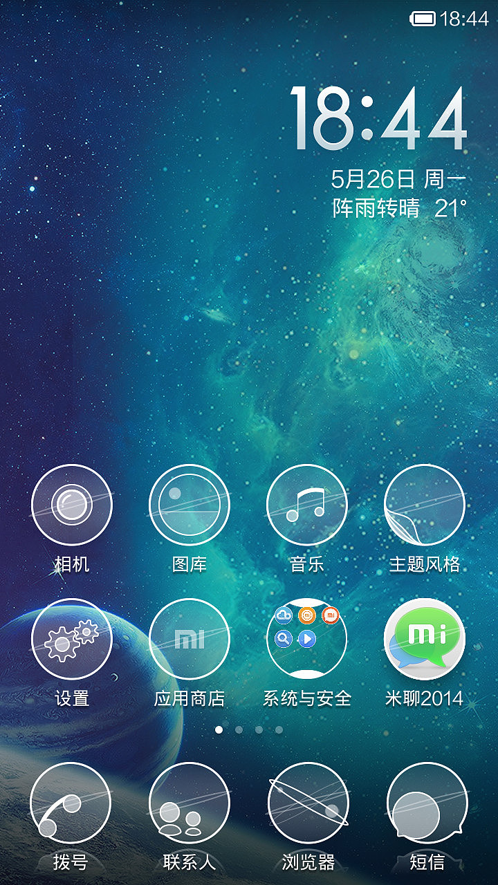 BIG BANG（图ZMTY0OTkwOTI=） - APP界面 - 站酷设计师ada_qio原创素材 - 站酷ZCOOL