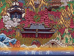冷却塔 水