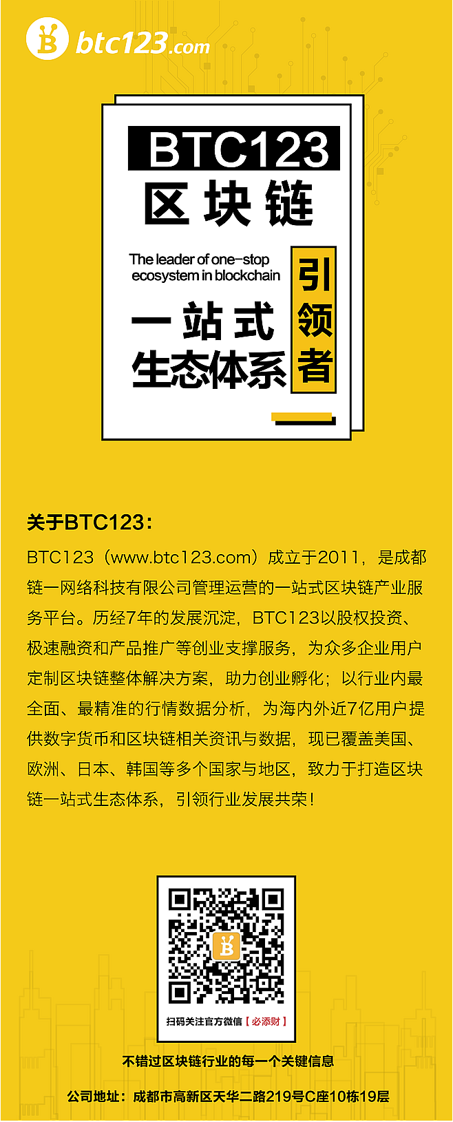 易拉宝（展架）