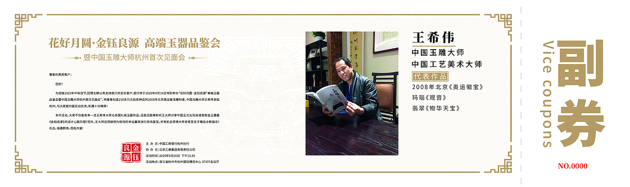 良渚文化（图ZMjM0OTU5NTcy） - 包装 - 站酷设计师yuhongweng原创素材 - 站酷ZCOOL