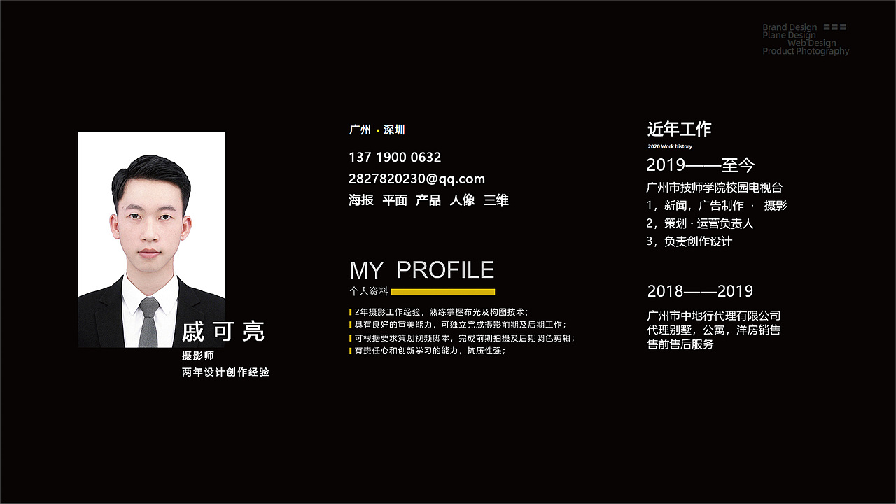 【2019-2021个人作品集】@KEL