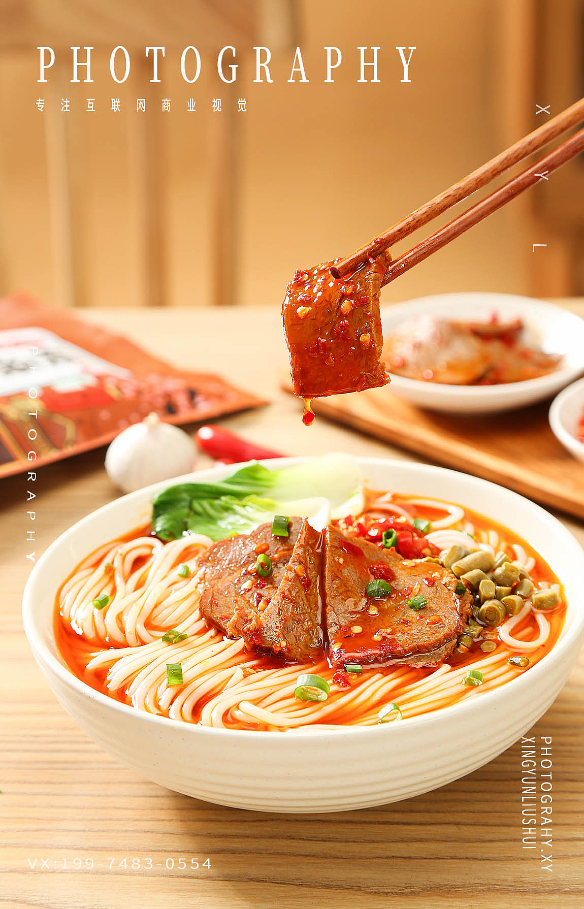 美食拍摄:面条如何体现食欲感？（图ZMjkyNzQ5OTgw） - 产品摄影 - 站酷设计师七号密码原创素材 - 站酷ZCOOL