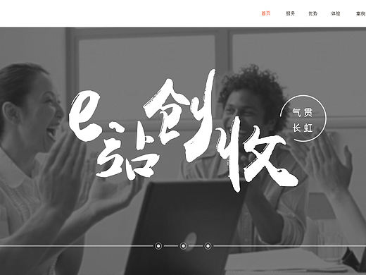 湖南企扣科技有限公司官网（个人主页-ZMTYyODMxMTY=） - 企业官网 - 站酷设计师漪雪雪原创素材 - 站酷ZCOOL