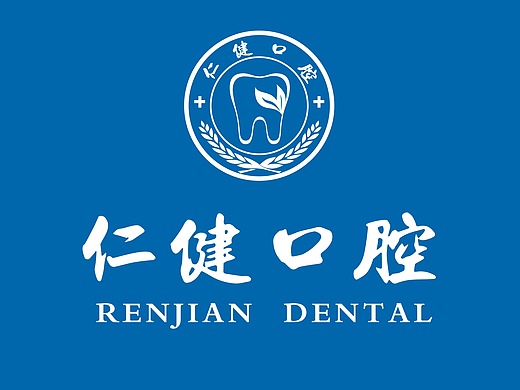 口腔医院logo