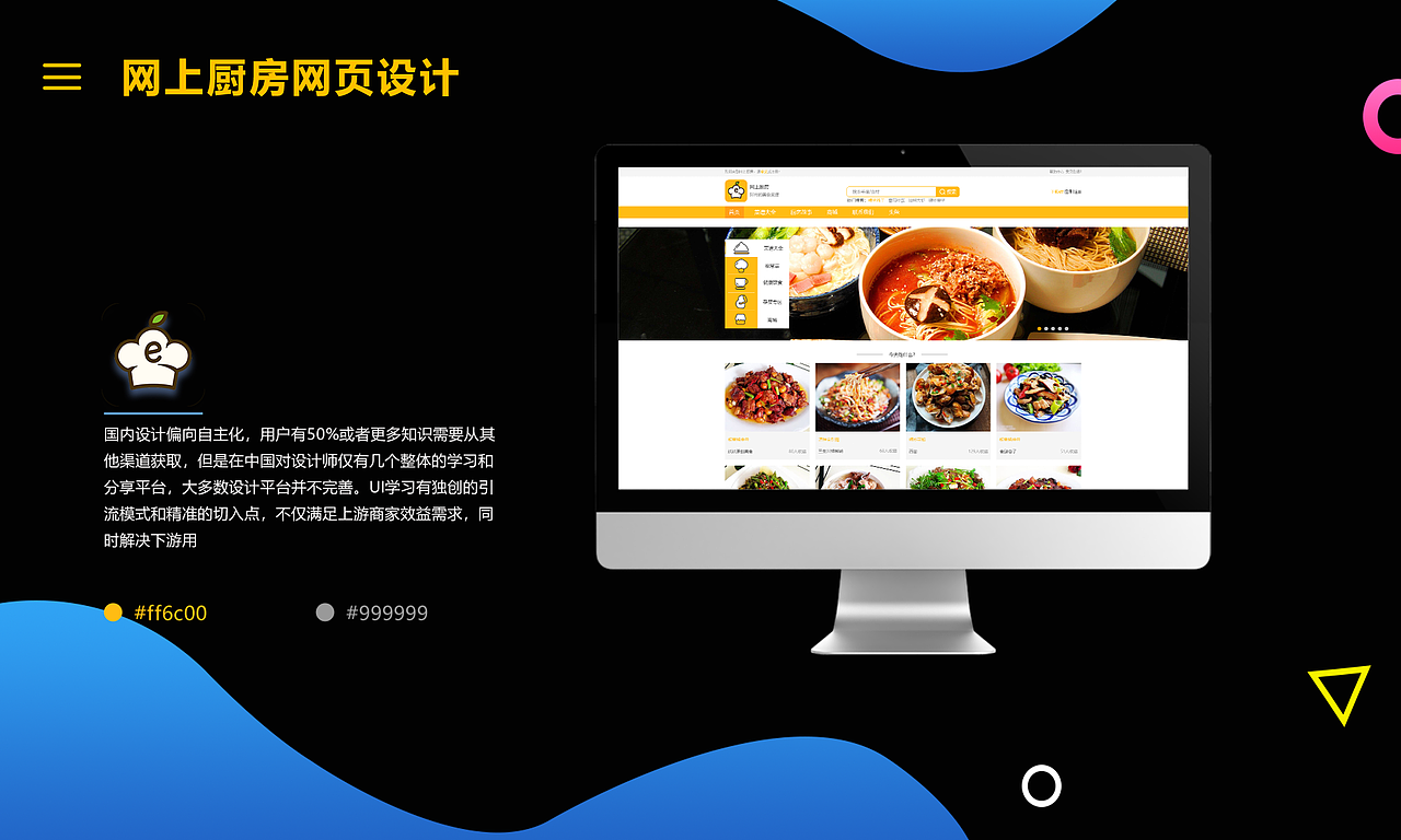 2019整理部分作品（图ZMTkyNjY3NjYw） - 其他UI - 站酷设计师诺雨诺原创素材 - 站酷ZCOOL