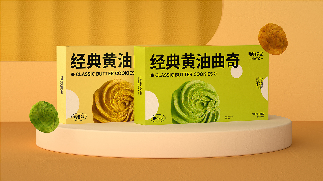 阿步的花园|经典黄油曲奇饼干包装设计（图ZMzE2MjY1MDg0） - 包装 - 站酷设计师阿步的花园原创素材 - 站酷ZCOOL