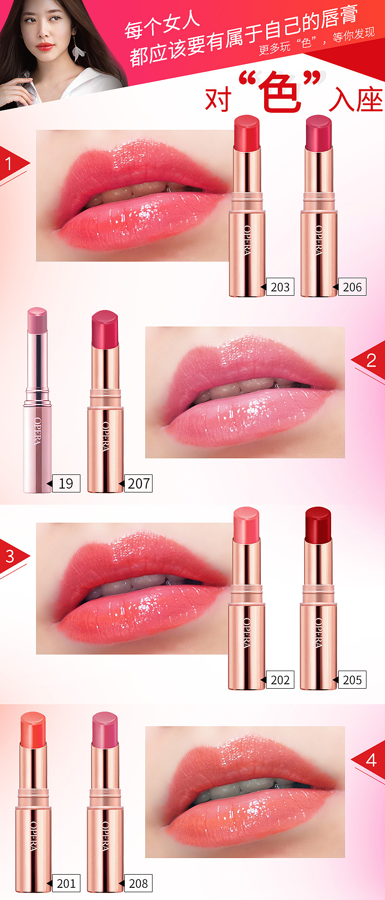 活动页面（图ZMTA2MDY0MTk2） - 电商 - 站酷设计师我爱番茄炒蛋原创素材 - 站酷ZCOOL