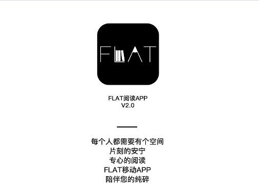 指尖阅读APP