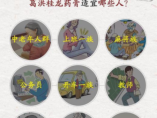 详情页03