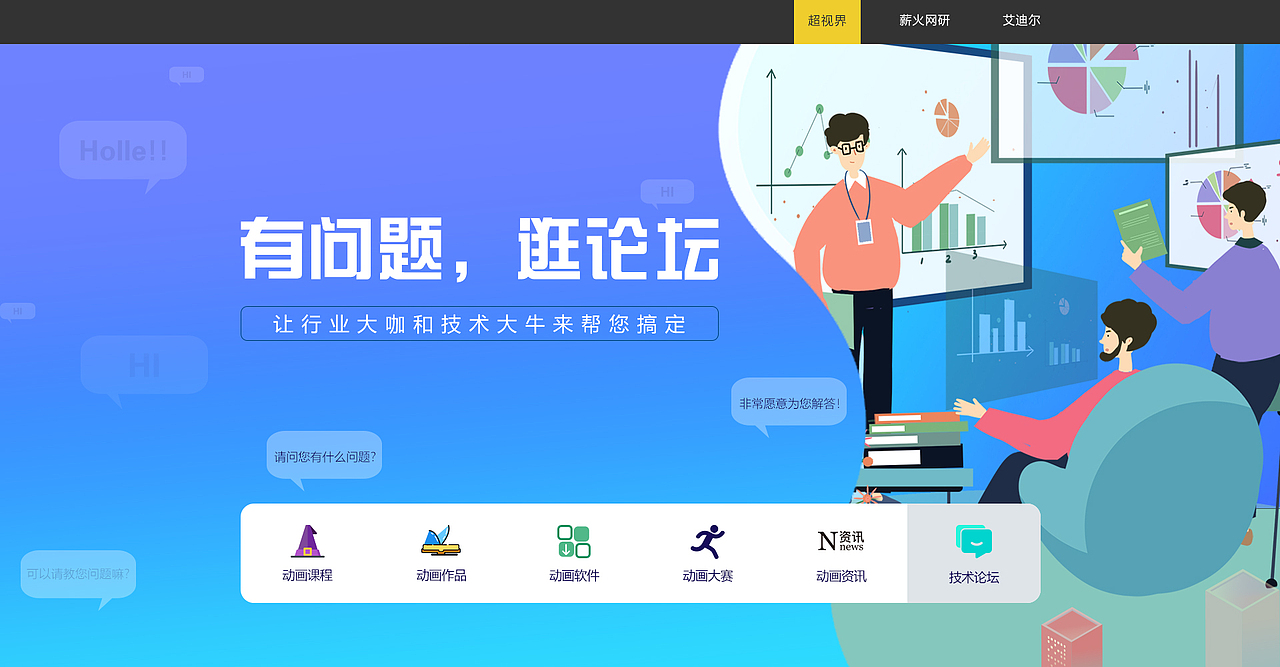 产品引导展示页（图ZMjA0ODYwMTQ0） - 运营设计 - 站酷设计师张莎拉宝贝原创素材 - 站酷ZCOOL
