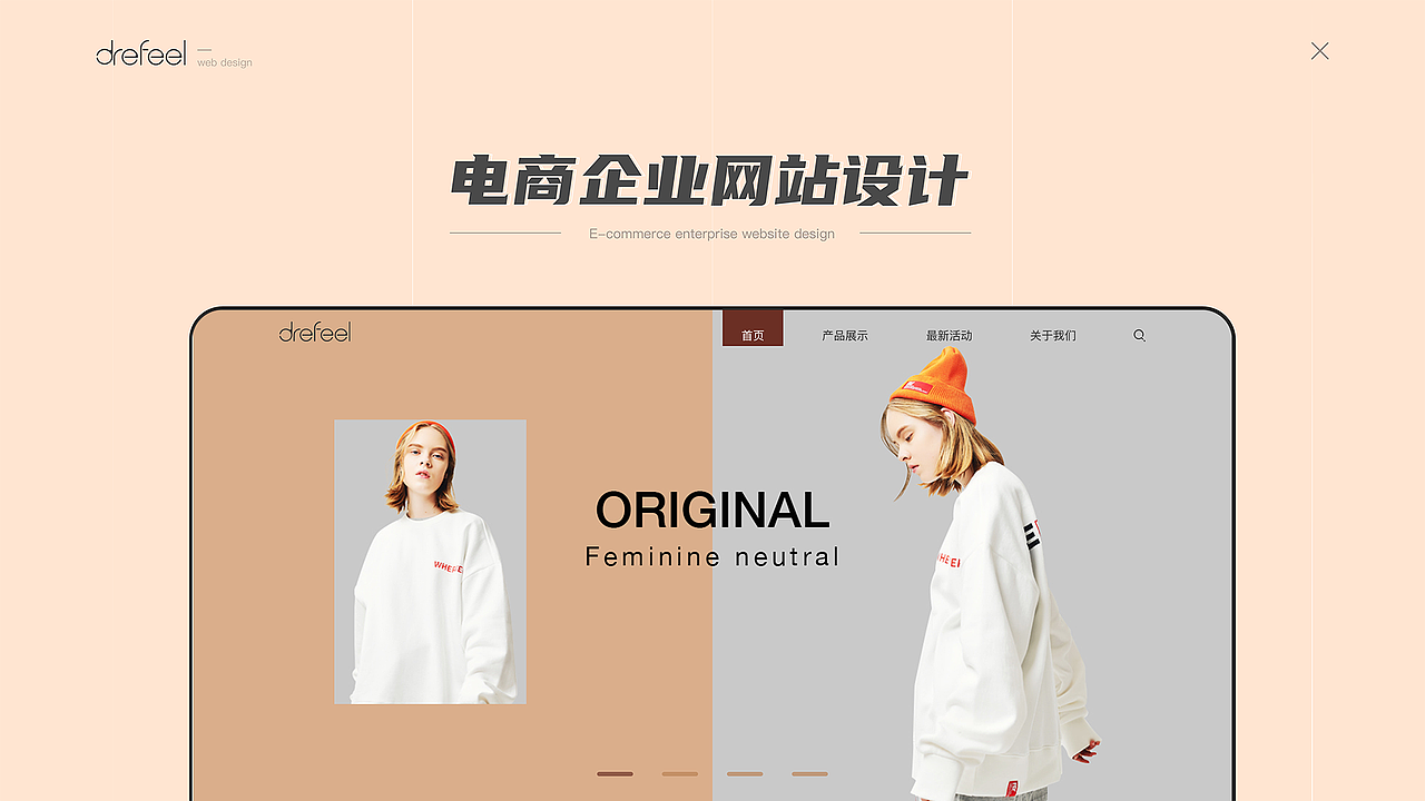 作品集