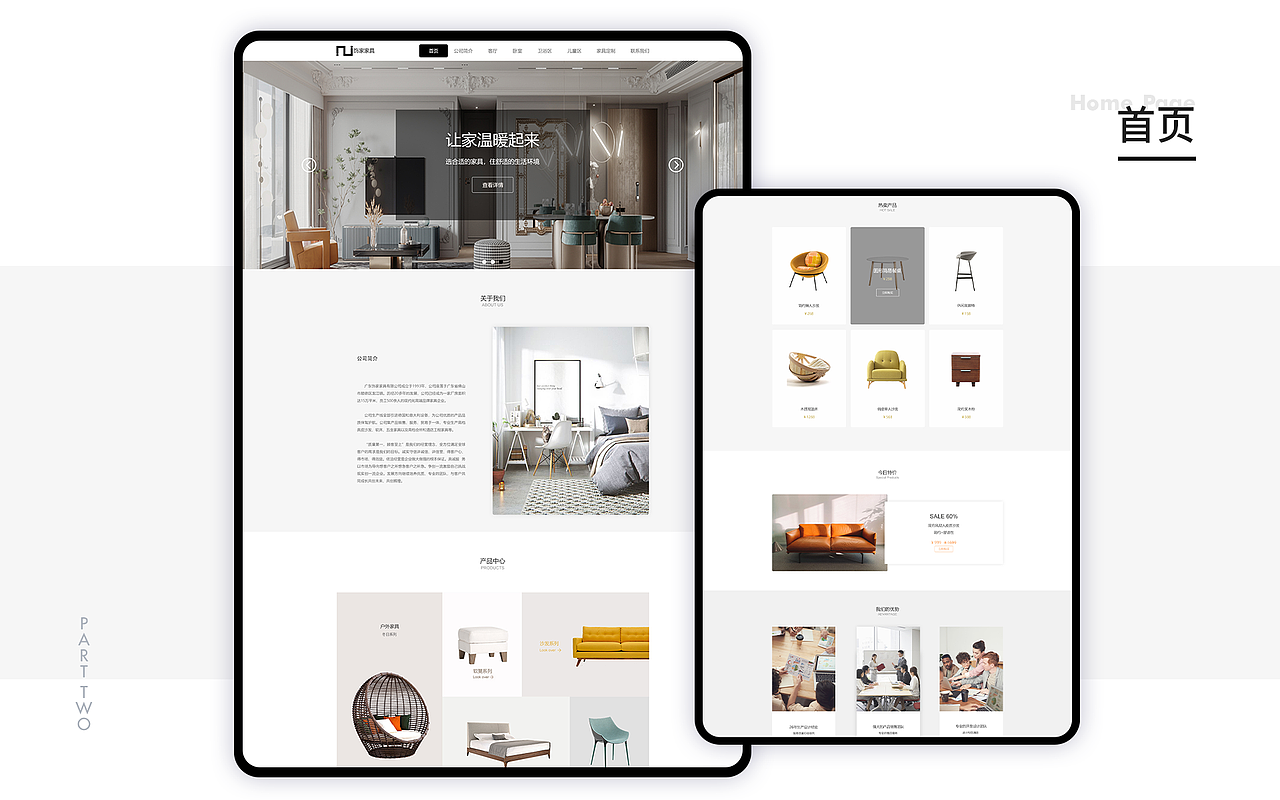 2020作品集（图ZMjE5MzU5MjI0） - APP界面 - 站酷设计师VVVVVV77原创素材 - 站酷ZCOOL