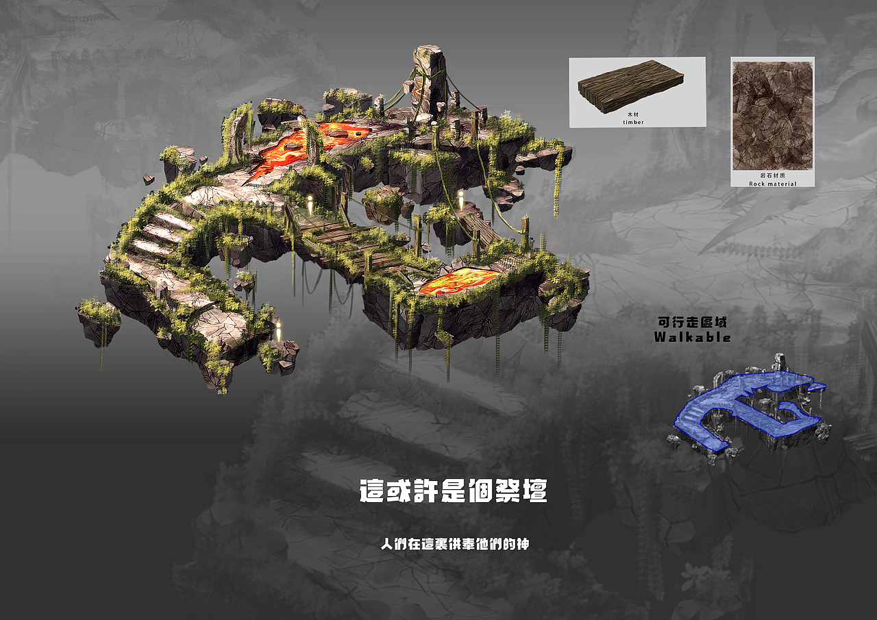 原野（图ZMjYwMjE4NDYw） - 概念设定 - 站酷设计师没有皮的皮皮虾原创素材 - 站酷ZCOOL