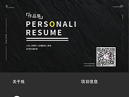作品集