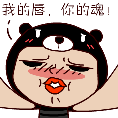 微信表情設(shè)計(jì)《小熊芝麻》（圖ZNjgyMDI0NjA=） - 網(wǎng)絡(luò)表情 - 站酷設(shè)計(jì)師餃子仔仔原創(chuàng)素材 - 站酷ZCOOL