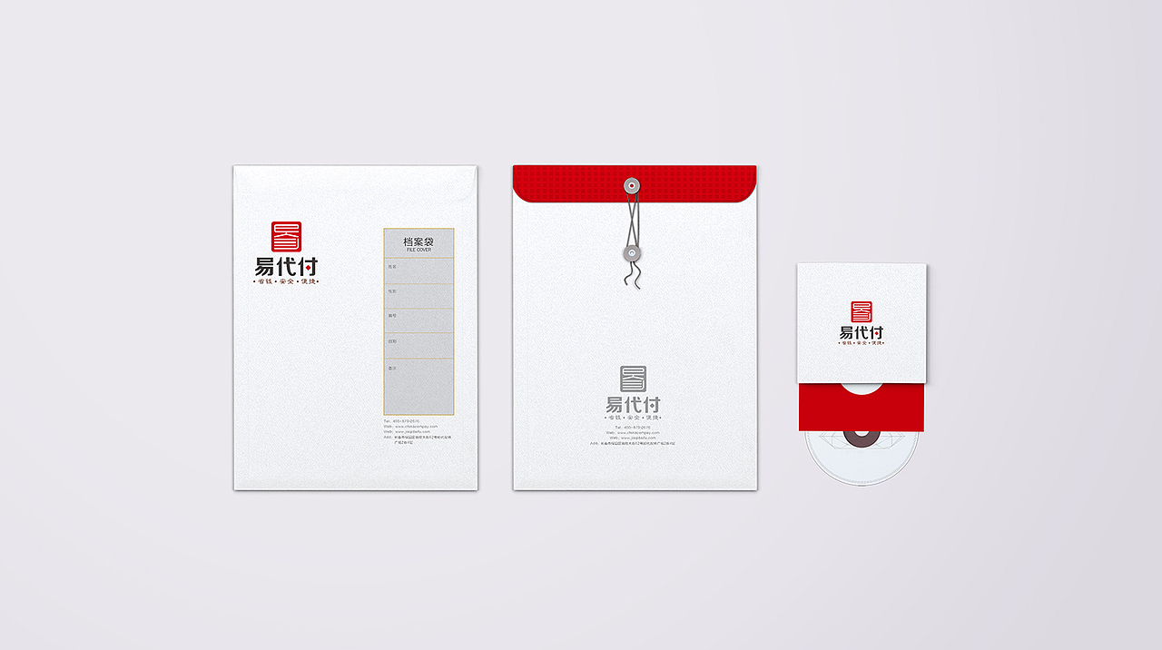易代付VI设计、企业VI、金融VI、品牌VI、网页设计（图ZMTA2MDg3ODA4） - 品牌 - 站酷设计师野蜂创意原创素材 - 站酷ZCOOL