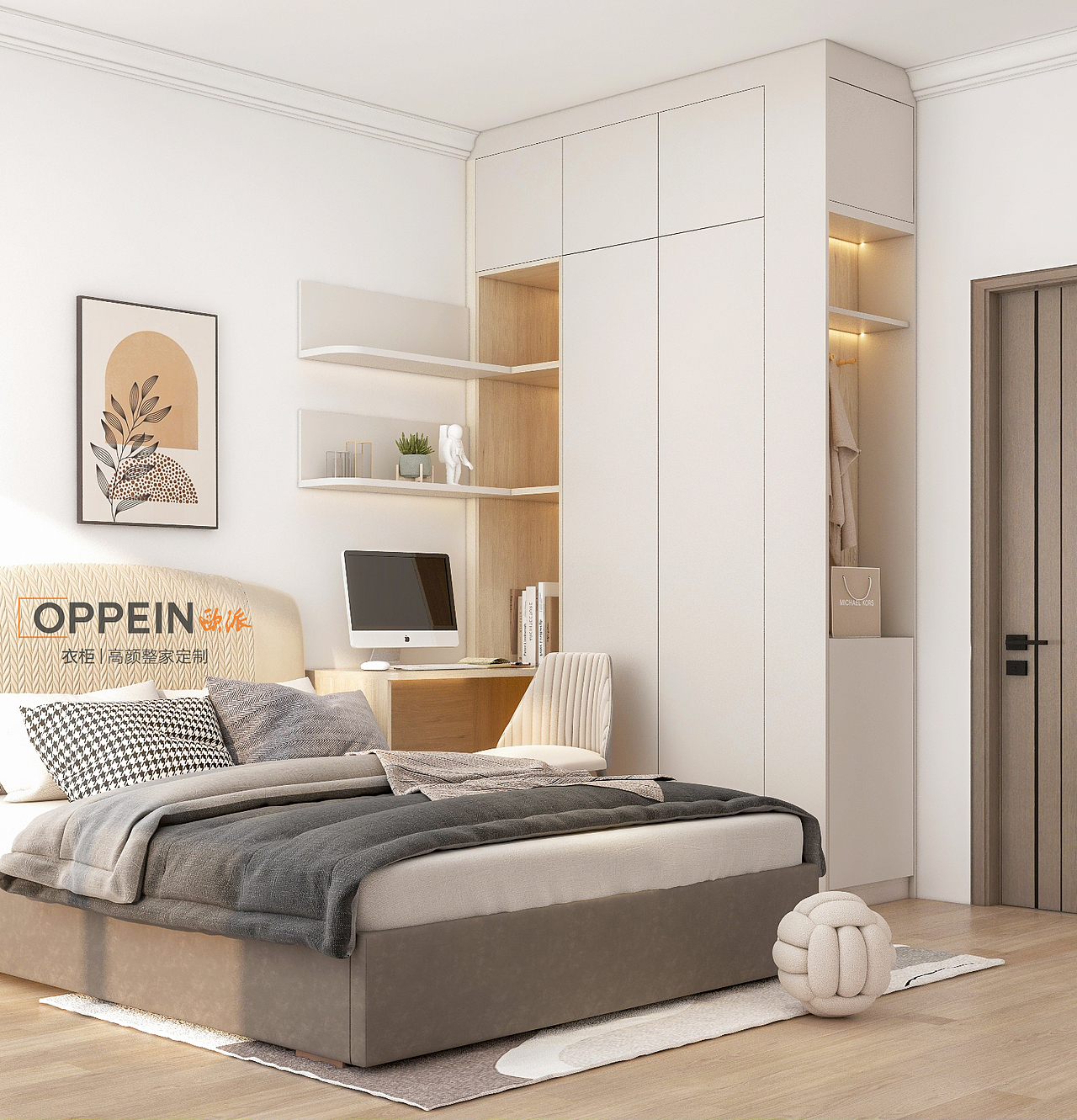 欧派 普及套餐 奶油风