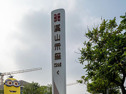 流水線之美：簡約而不簡單