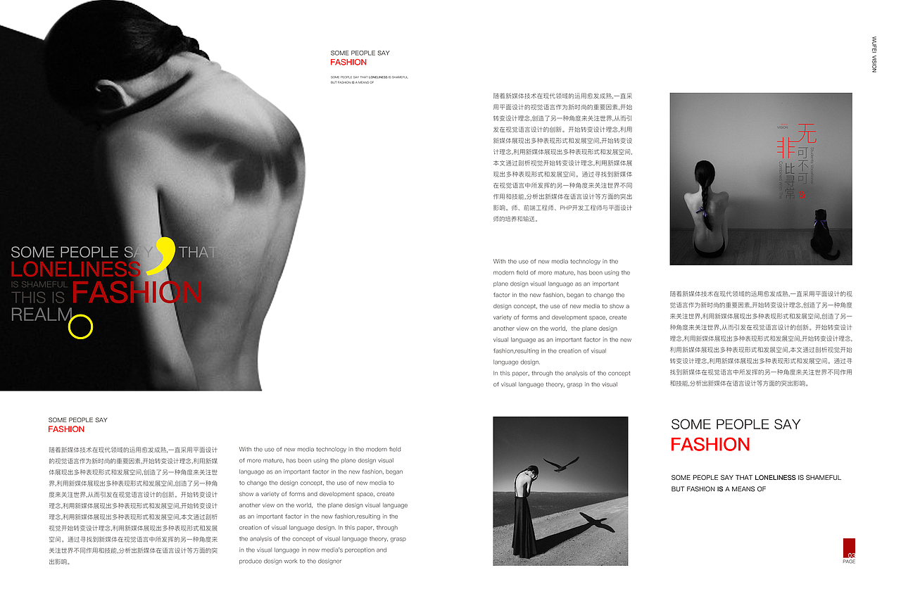 画册排版（图ZNjI4NjAxMDg=） - 书籍/画册 - 站酷设计师张丫小朋友原创素材 - 站酷ZCOOL