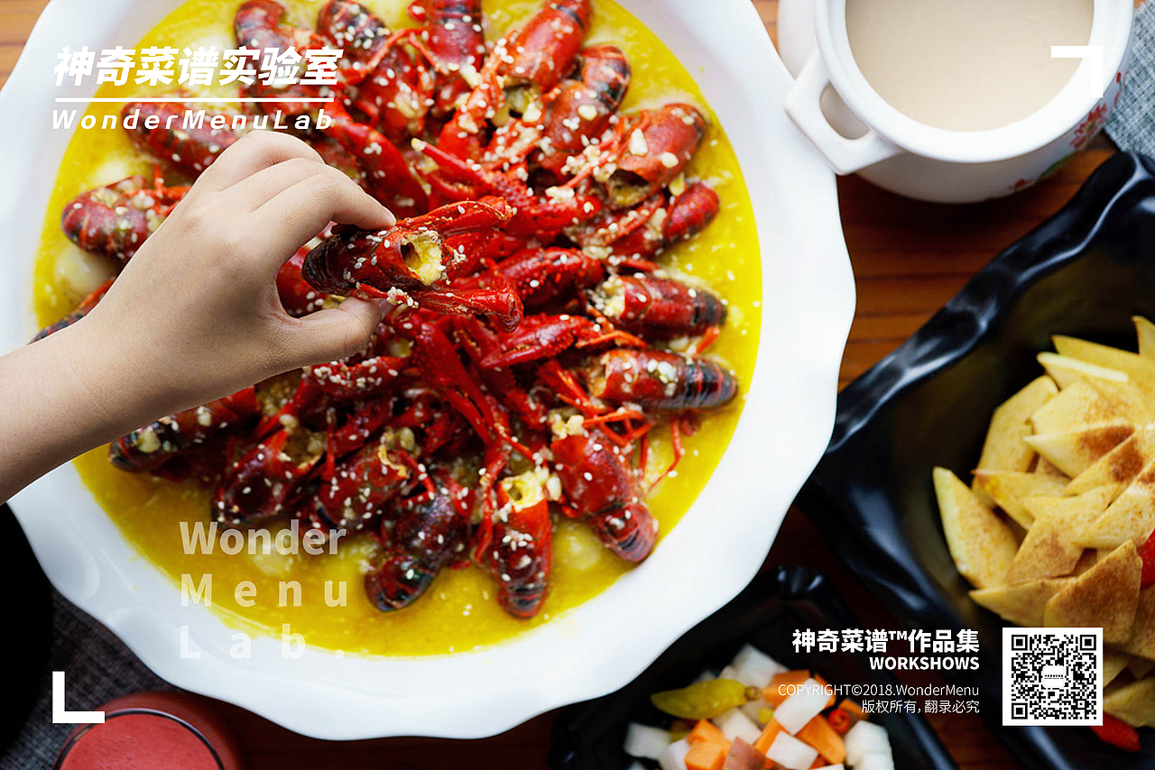 虾神（江湖菜） ✖ 神奇菜谱\WonderMenu（图ZMTI1ODY5MDUy） - 产品摄影 - 站酷设计师神奇菜谱原创素材 - 站酷ZCOOL