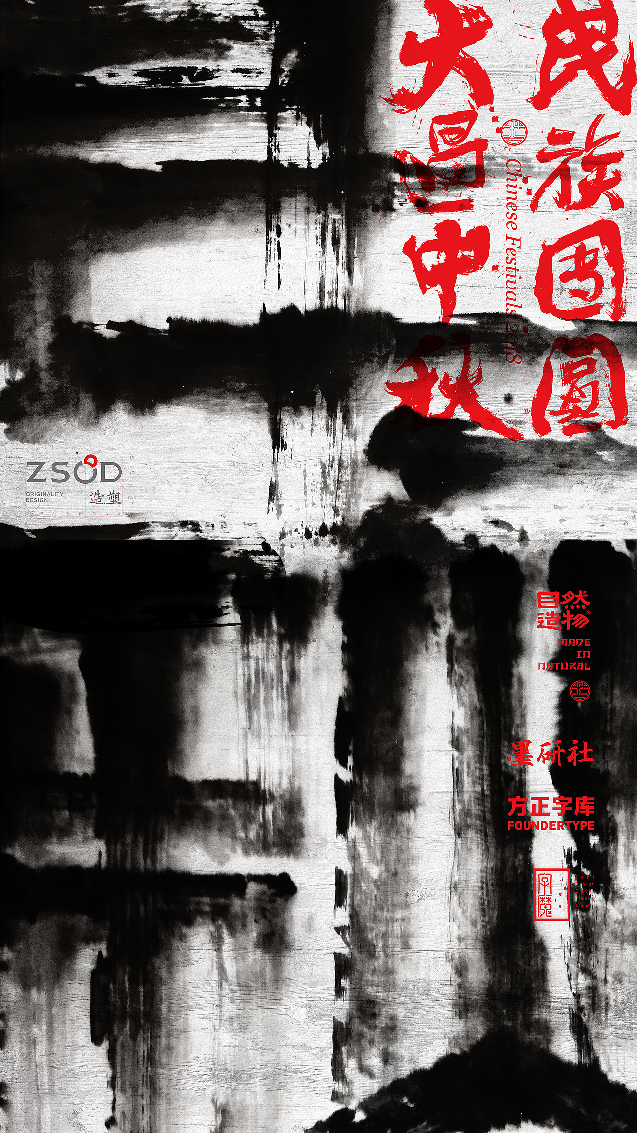造塑创意-至意塐境