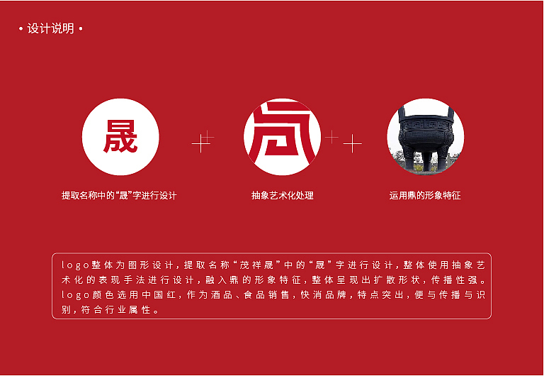 葡萄酒行业——logo设计（图ZMTYzNzYzNjYw） - Logo - 站酷设计师超酷蒙面原创素材 - 站酷ZCOOL